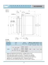 winch drive/ gearbox (2012 new catalogue)-17