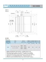 winch drive/ gearbox (2012 new catalogue)-6