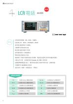 LCR Meter - 6630E-1