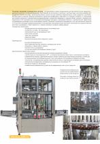 Rotary Volumetric Dosing systems - 2