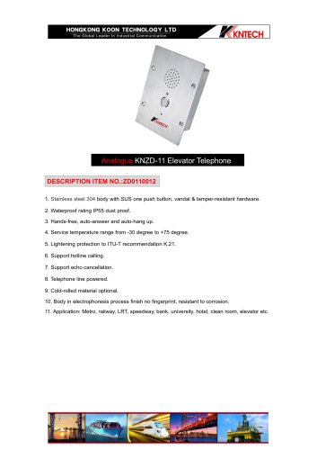 Analogue KNZD-11 Push to call intercom