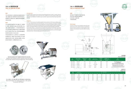 catalog of centrifugal pump