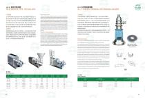food mill  JM-2