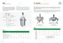 mixing tank-5