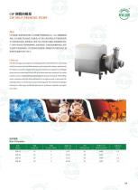 Self-priming pump-1