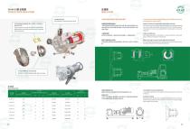 sine pump-3