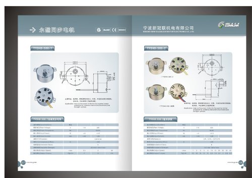 New Guanlian / AC Permanent Magnet Synchronous Motor/49TYD-500-2/ Electric Fan,Warmer,the light-picture