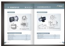 New Guanlian/ DC Motor  Excitation Motor/ T12390CJJS-46-1  906451ZL-80 / Sewage pipe dredging machine drive,Auto spare parts-1