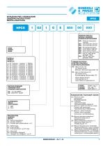 Single axis servo control (lever mechanism) - HPCS-7