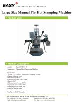 Manual Hot Stamping Machine: Large Size Manual Flat Hot Stamping Machine - 1