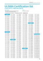Catalog version 35-7