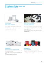 Catalog version 35-9