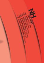 NH Fuse links - HRC-3