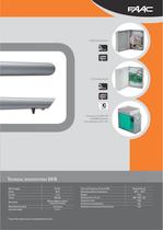 Operator for swing gatesS418 -3