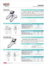 HOLID AUTOMATION EQUIPEMENT-16