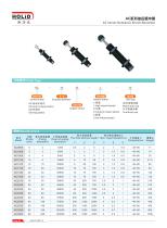 HOLID AUTOMATION EQUIPEMENT-6