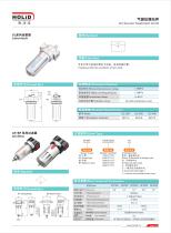 HOLID industrial shocka absorber,oil damper, hydraulic buffer-17