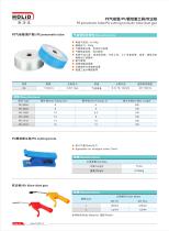 HOLID Pneumatic tubing,Pneumatic hose,Pneumatic tube,Pneumatic hose,Polyamide Tubing,polyamide hose,4*1,6*1,8*1,10*1.5,12*1.5-1
