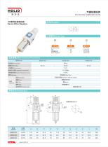 serie filter reglator - 1