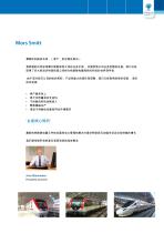 Activities brochure-2