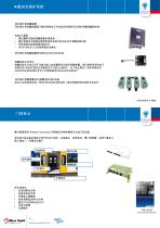 brochure Railway activity-10
