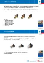 brochure Railway activity-11