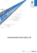 brochure Railway activity-3