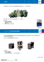 brochure Railway activity-4