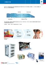 brochure Railway activity-8
