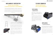 SBM B6X Series Conveyor Belt For quarry - 3