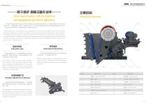 SBM C6X Jaw Crusher For Stone and Ore - 5