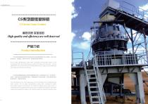 SBM CS Cone Crusher for Stone and Ore - 2