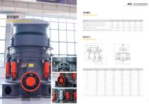 SBM HPT Cone Crusher for Stone and Ore - 7