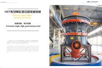 SBM HST Cone Crusher for Stone and Ore - 2