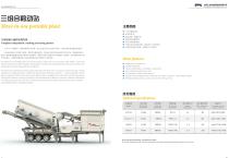 SBM K Series Mobile Crusher for quarry and ore - 10