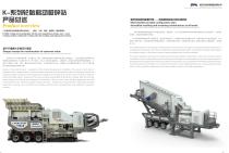 SBM K Series Mobile Crusher for quarry and ore - 2