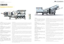 SBM K Series Mobile Crusher for quarry and ore - 4