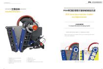 SBM PEW Series Jaw Crusher for Stone and Ore - 3