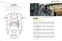 SBM PEW Series Jaw Crusher for Stone and Ore - 6