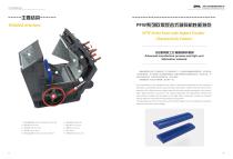 SBM PFW Series Impact Crusher for Stone and Ore - 3