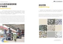 SBM SCM Ultrafine Grinding Mill for Stone And Ore - 2