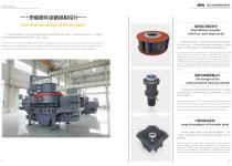 SBM VSI6X Series Sand Making Machine - 4