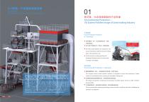 VU Tower-like Sand-making System - 3