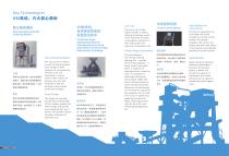 VU Tower-like Sand-making System - 9
