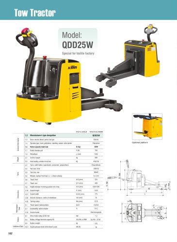 XILIN / Electric Tow Tractor /  QDD25W