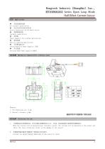 RTO1000ASA52 open loop EV current sensor-2