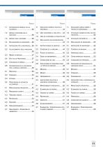 GEM 20-11