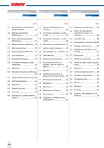 URS 01-14