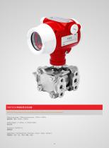 LEEG Differential Pressure Transducer for Process Industry Brochure - 11