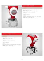 LEEG Differential Pressure Transducer for Process Industry Brochure - 12